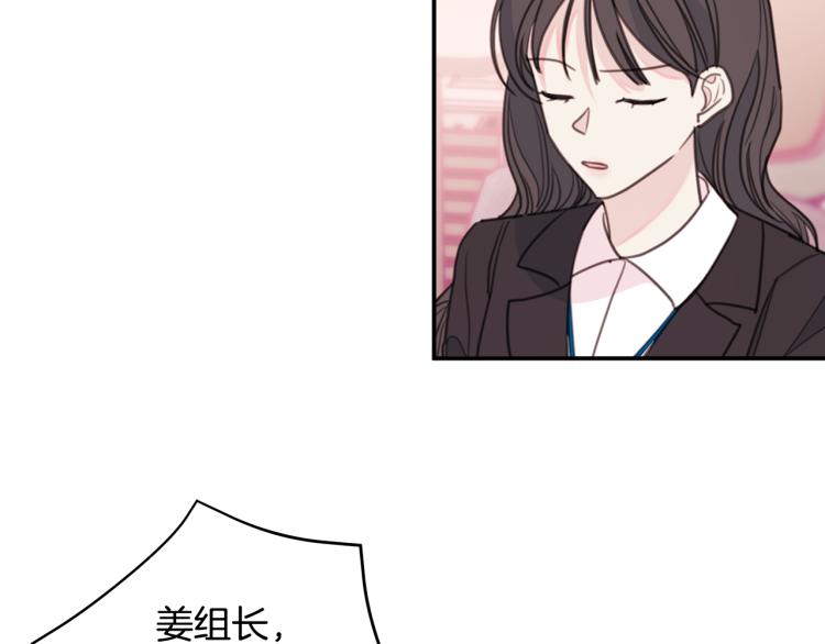 第57话 把话说开83