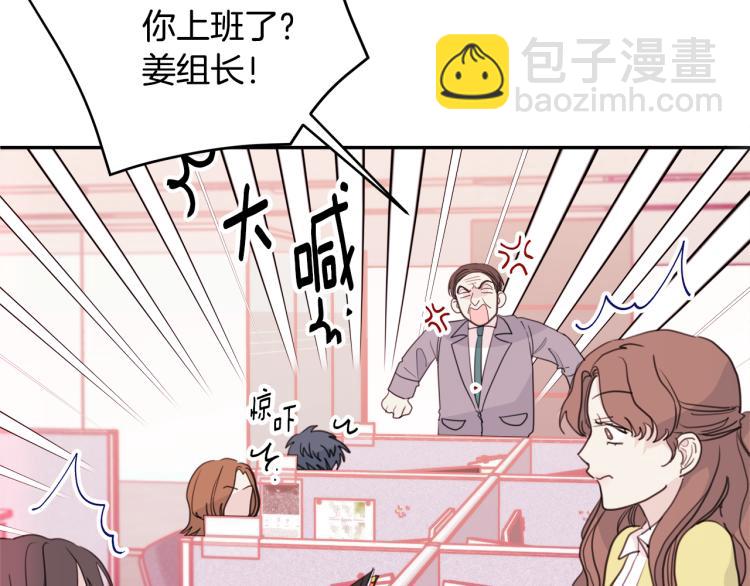 第57话 把话说开84