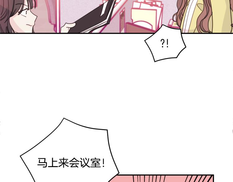 第57话 把话说开85
