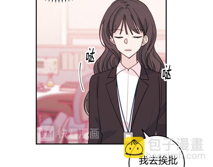 第57话 把话说开92