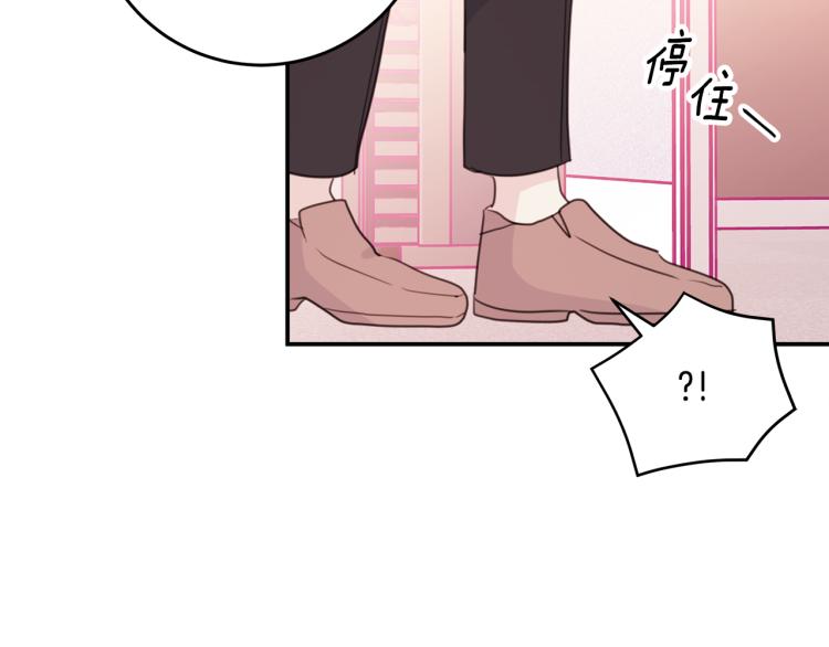 第57话 把话说开94