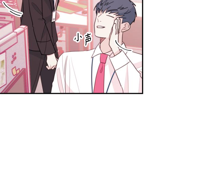 第57话 把话说开96