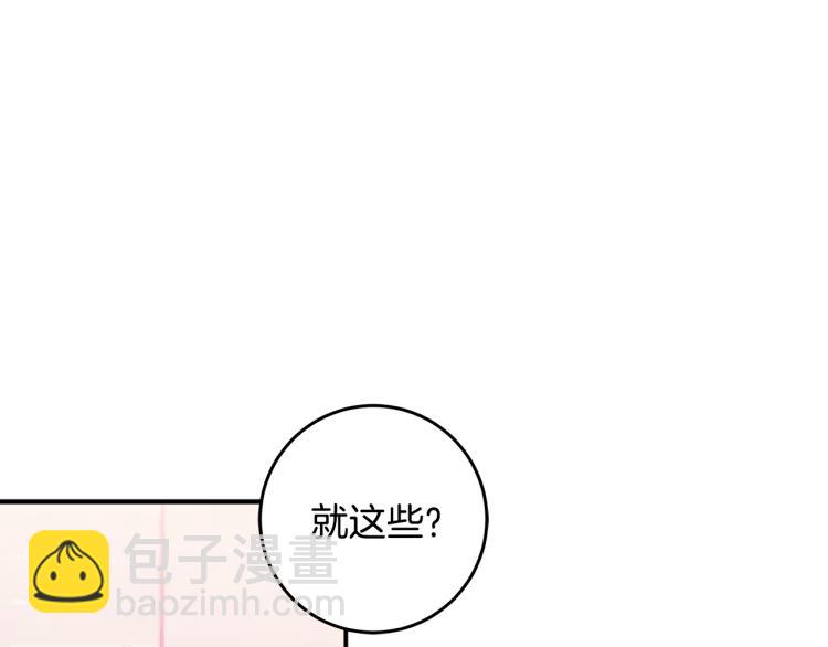 第57话 把话说开99