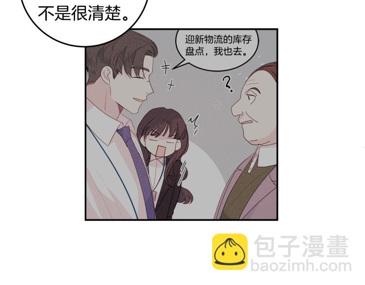 第58话 部长的猜忌17