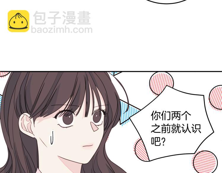 第58话 部长的猜忌20