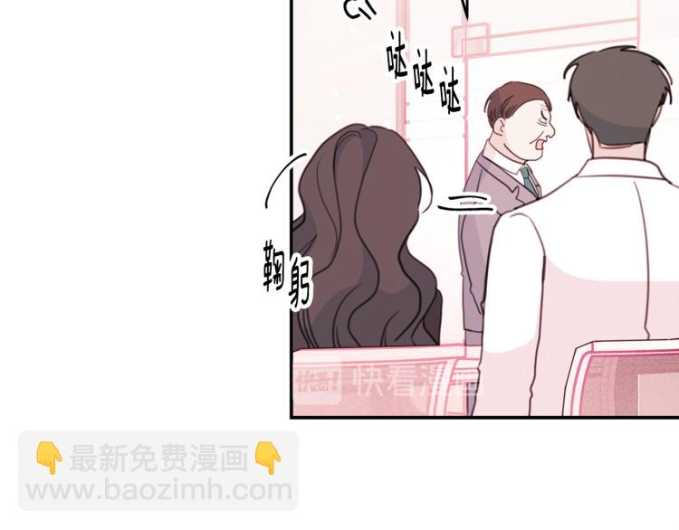 第58话 部长的猜忌53