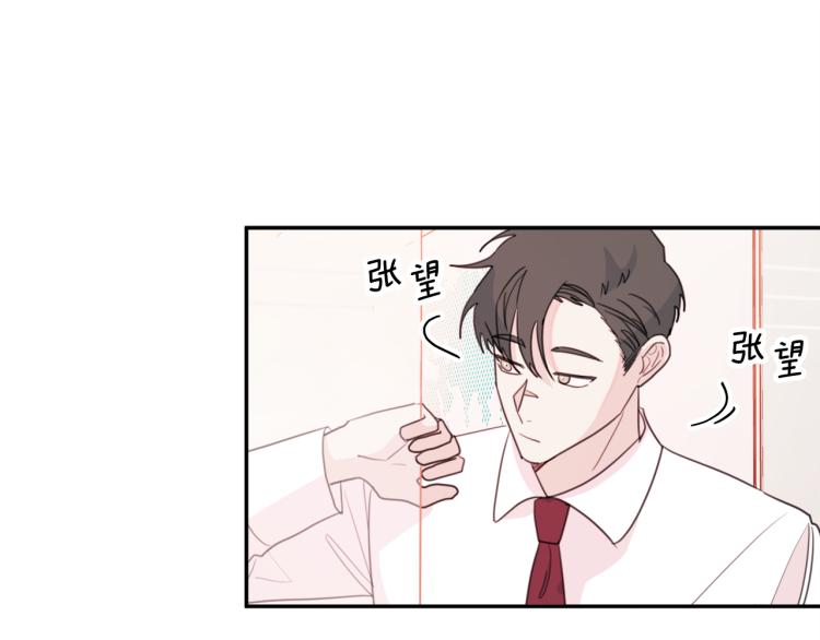 第58话 部长的猜忌56