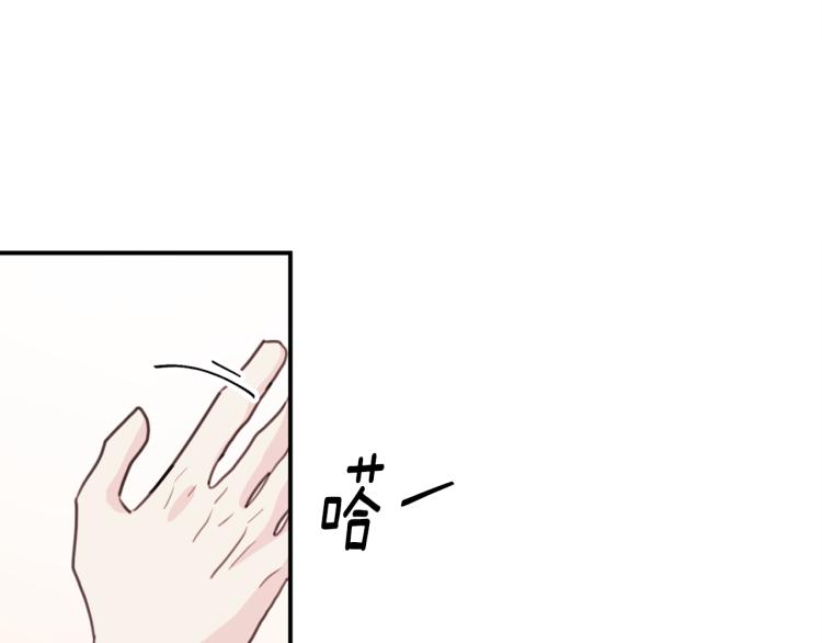 第58话 部长的猜忌57