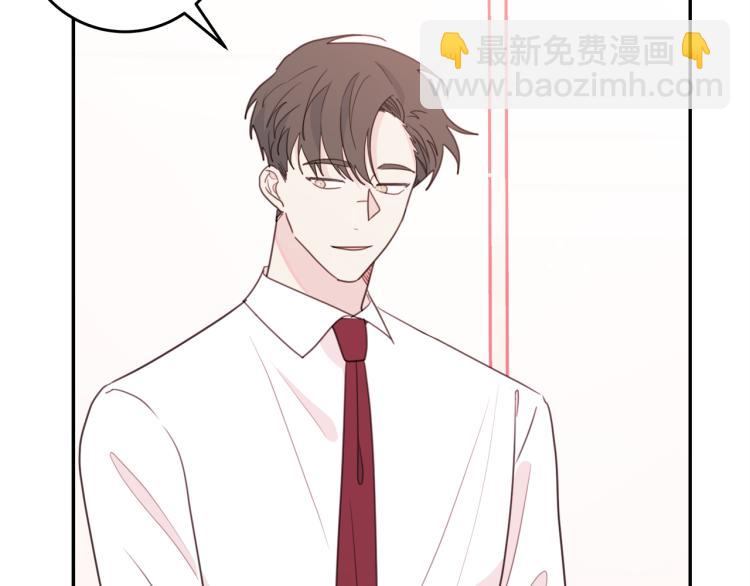 第58话 部长的猜忌59