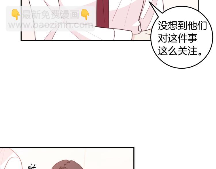 第58话 部长的猜忌60