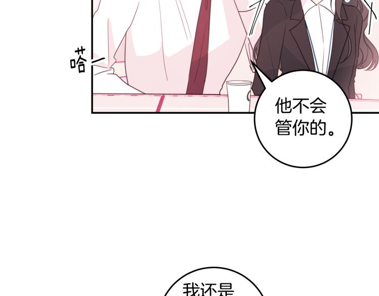 第58话 部长的猜忌63