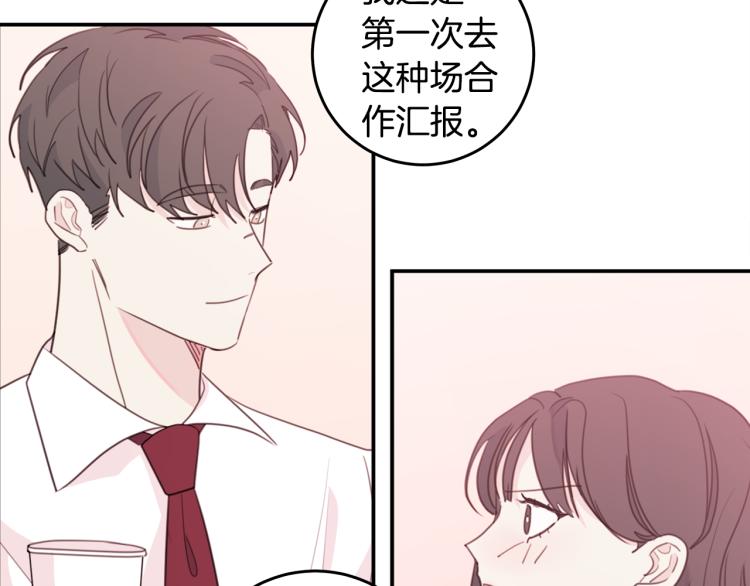 第58话 部长的猜忌64