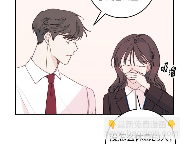第58话 部长的猜忌71