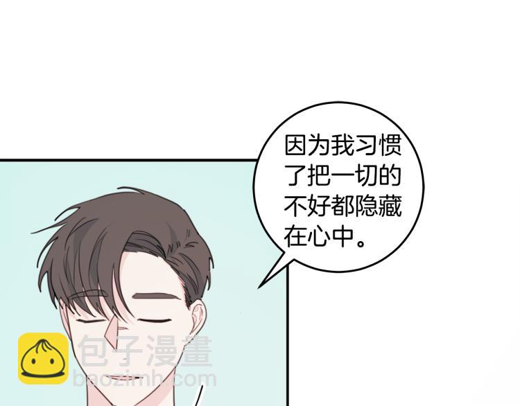 第58话 部长的猜忌73