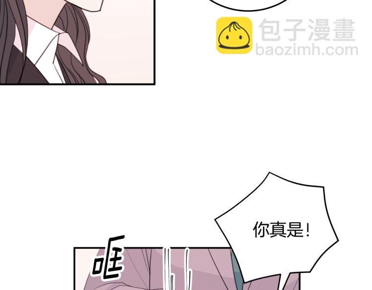 第58话 部长的猜忌8