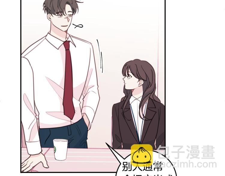 第58话 部长的猜忌81