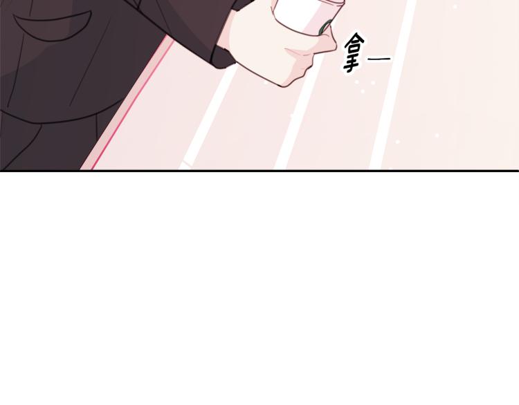第58话 部长的猜忌93
