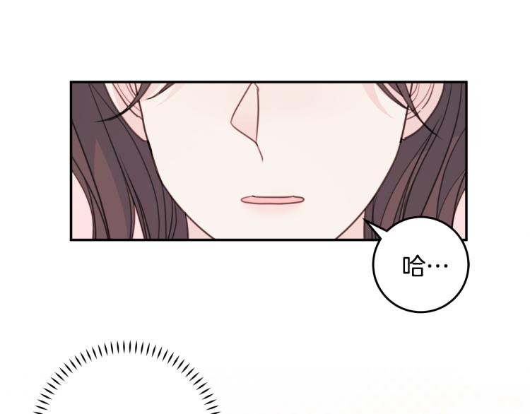 第58话 部长的猜忌96