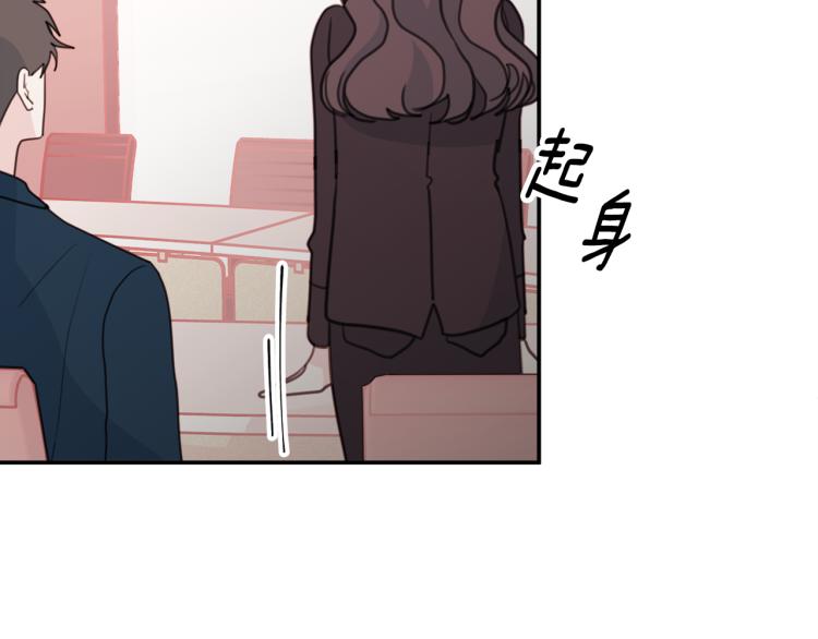 第59话 坏心思105