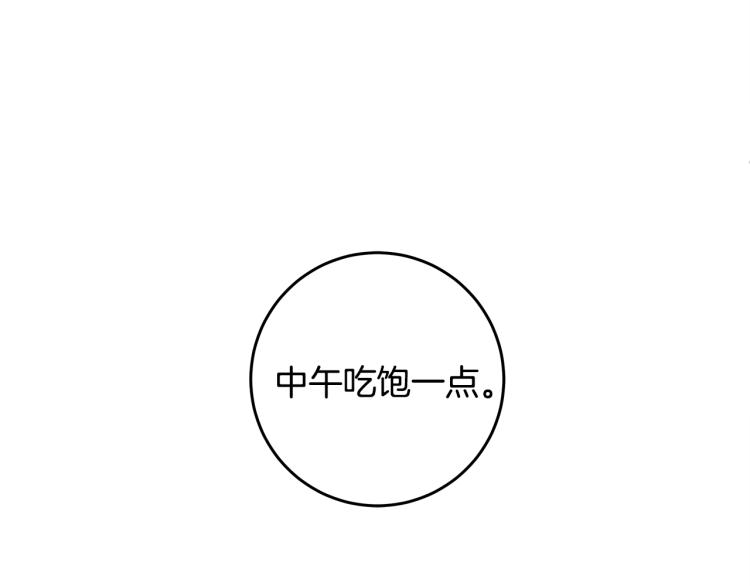 第59话 坏心思106