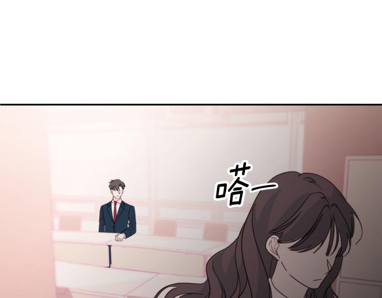 第59话 坏心思107