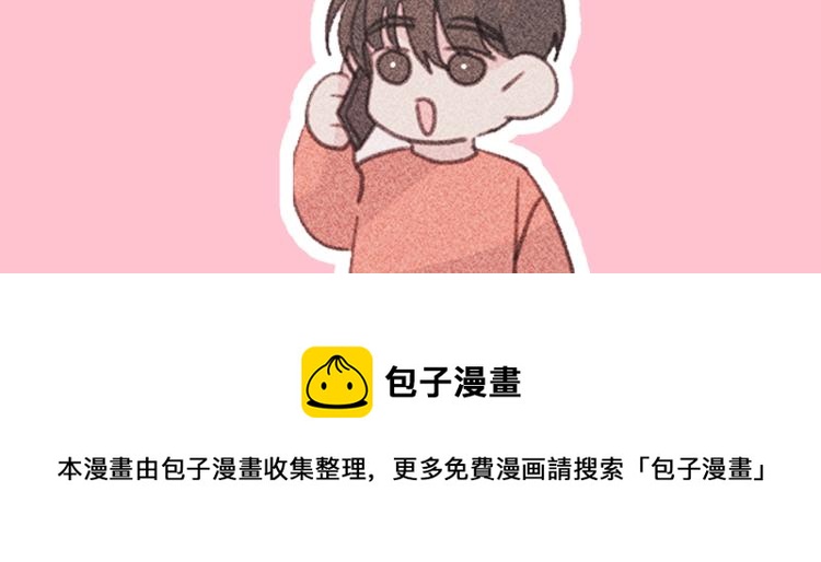 第59话 坏心思111