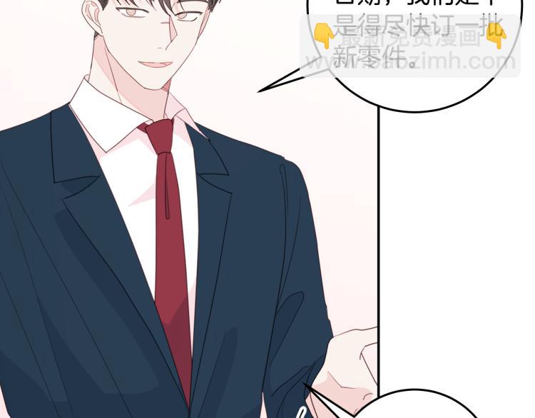 第59话 坏心思16