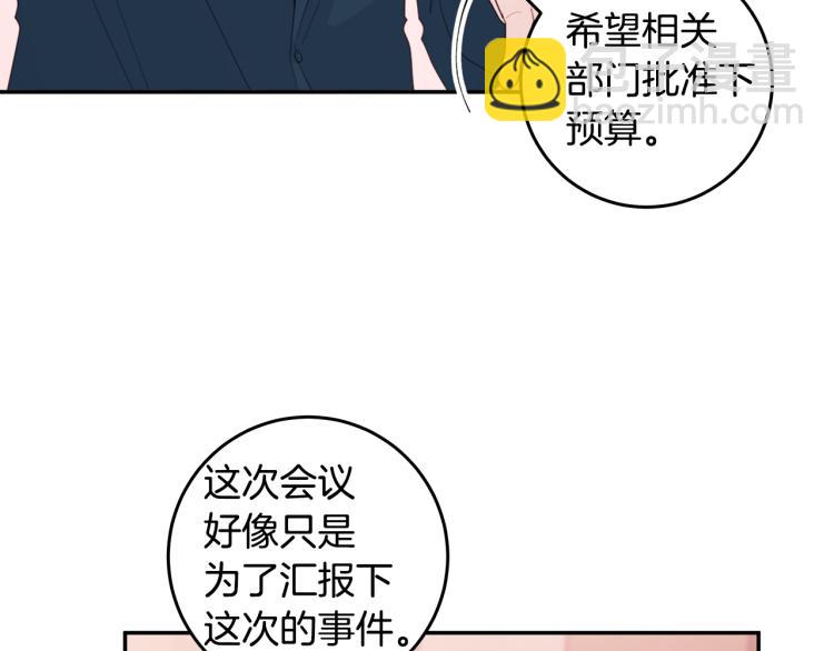 第59话 坏心思17