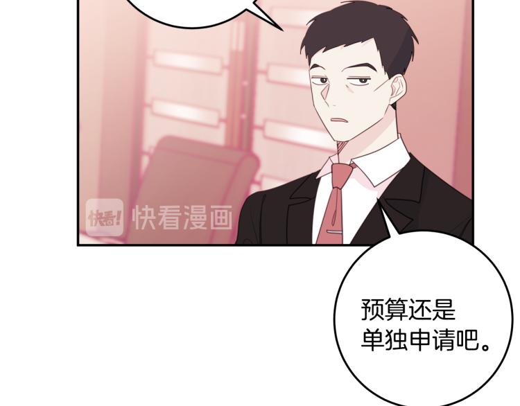 第59话 坏心思18