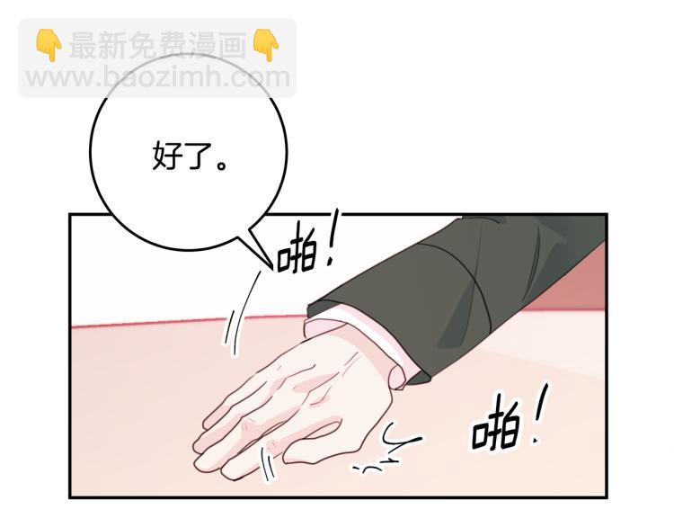 第59话 坏心思26