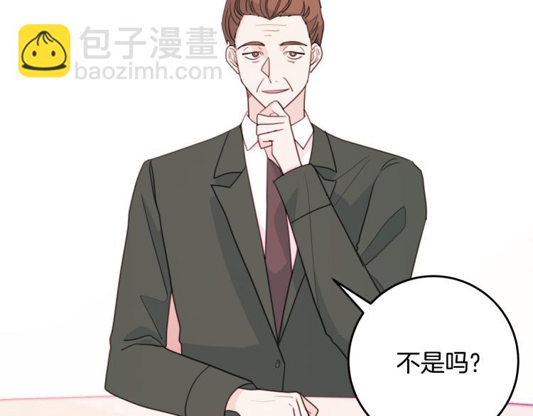 第59话 坏心思28