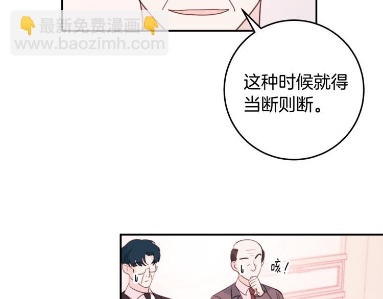 第59话 坏心思31