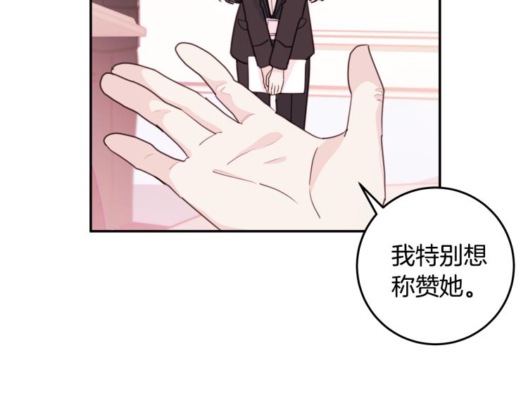 第59话 坏心思34
