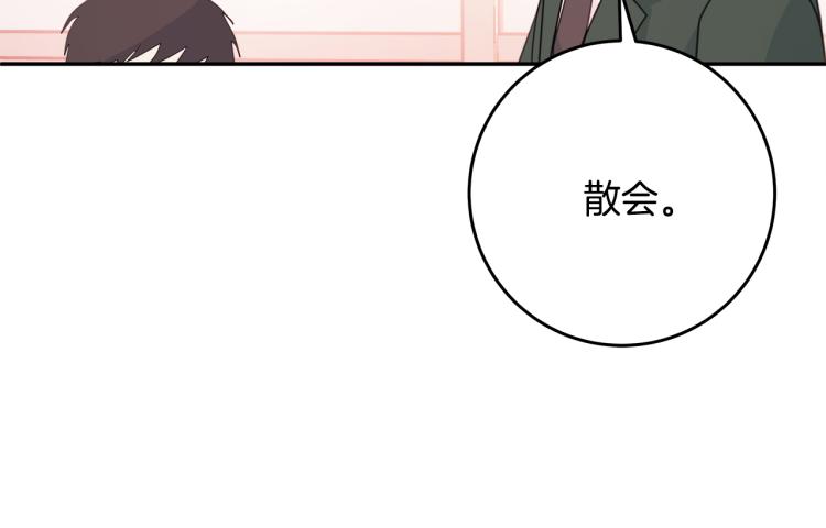 第59话 坏心思36