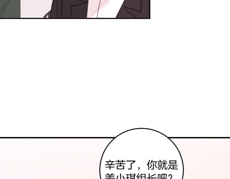 第59话 坏心思39