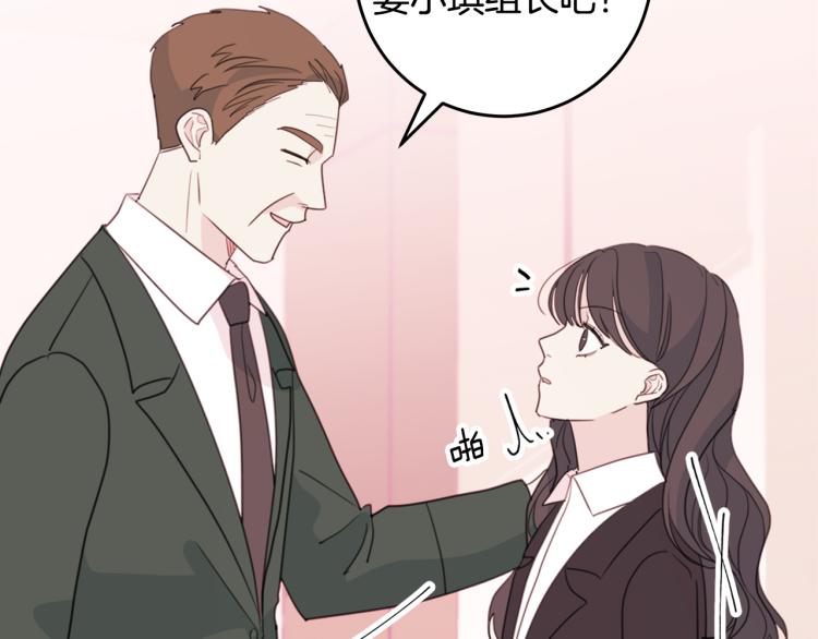 第59话 坏心思40