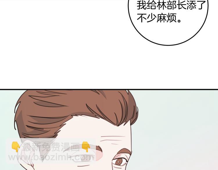 第59话 坏心思43