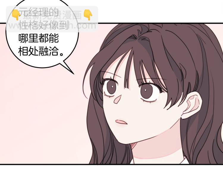 第59话 坏心思45