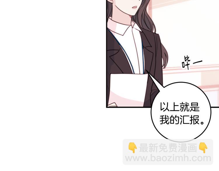 第59话 坏心思5