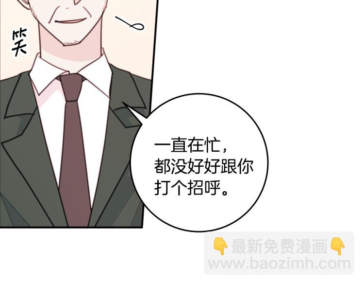第59话 坏心思55