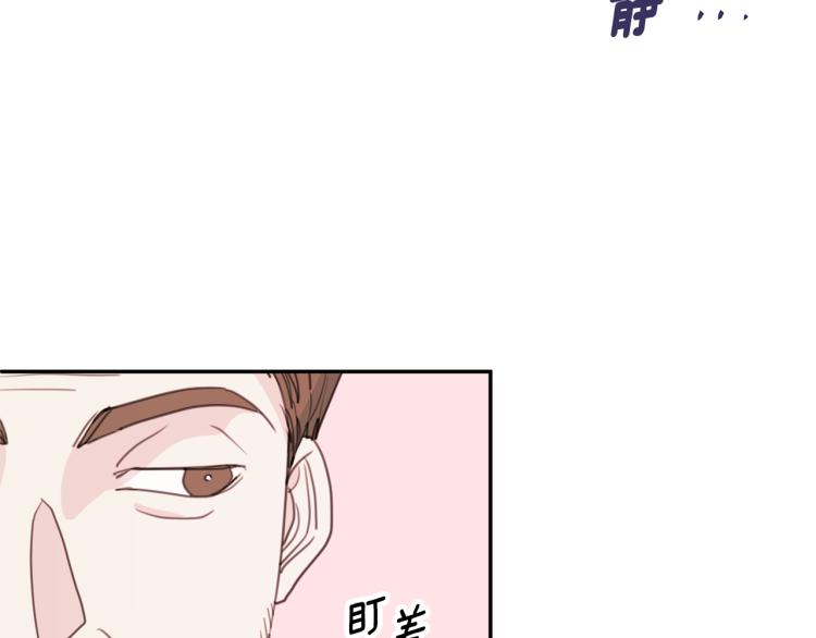 第59话 坏心思57