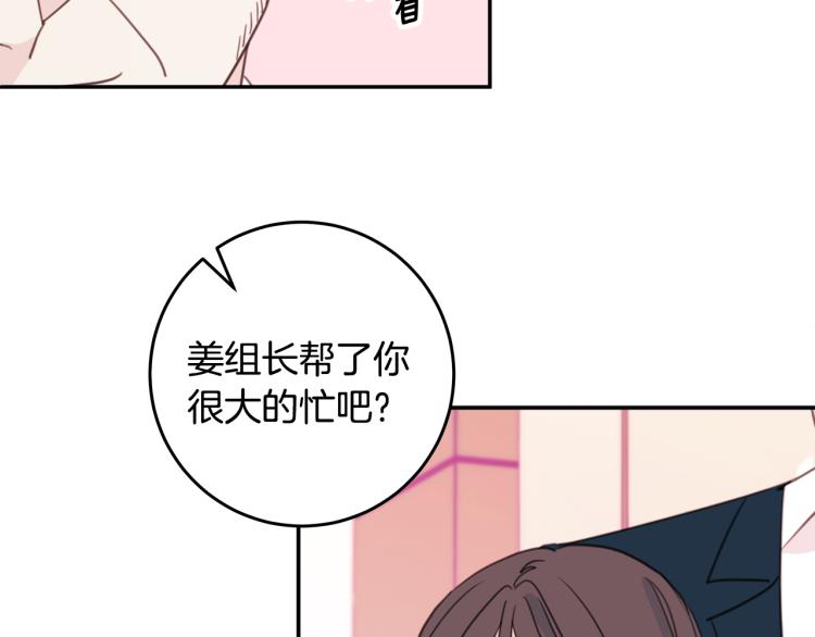 第59话 坏心思58