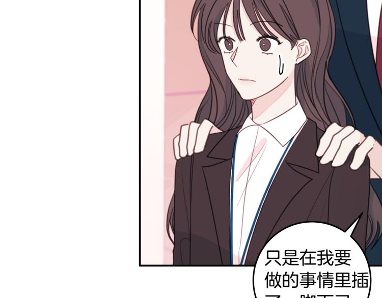 第59话 坏心思59