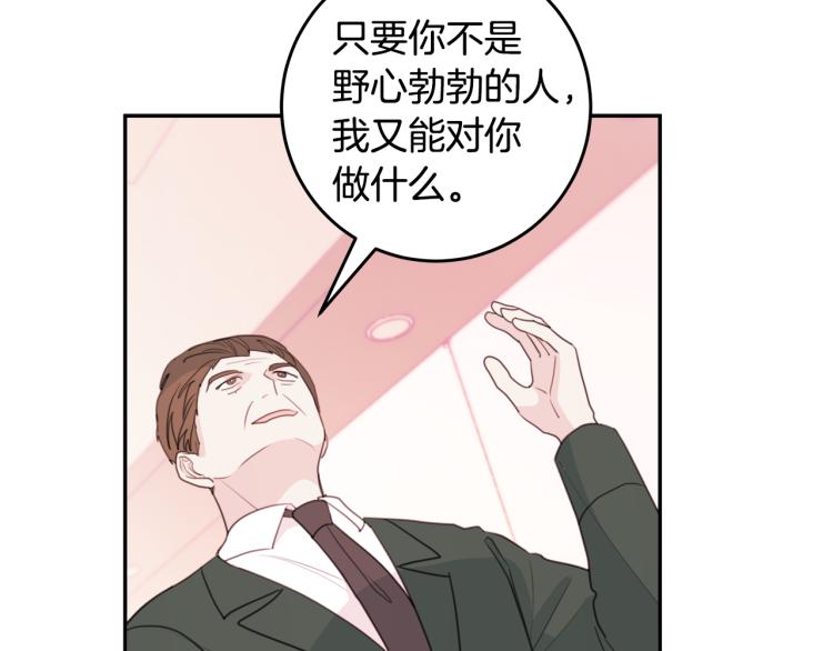 第59话 坏心思63