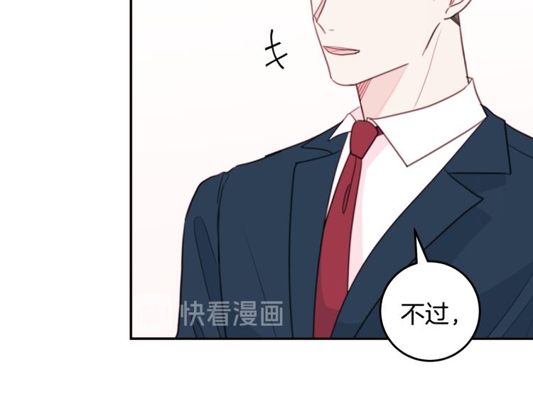 第59话 坏心思68