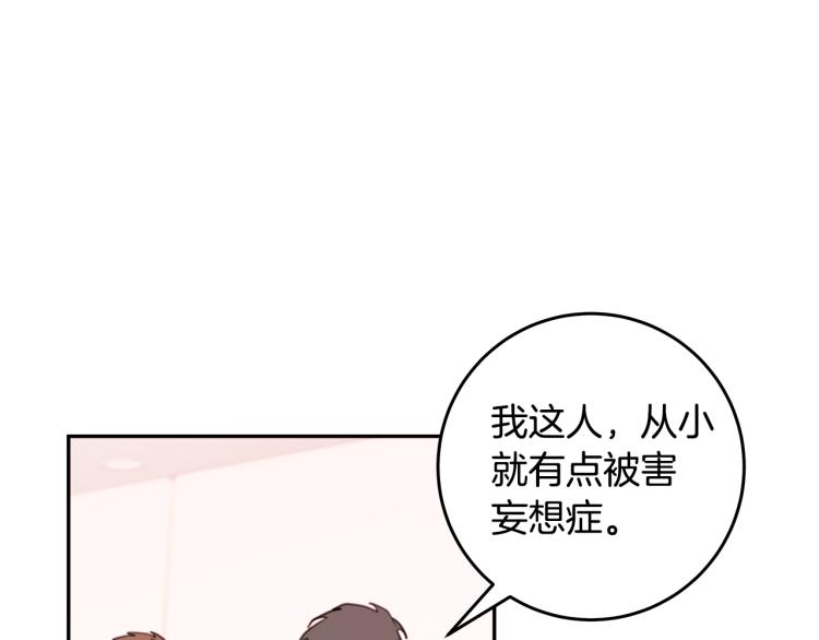 第59话 坏心思70