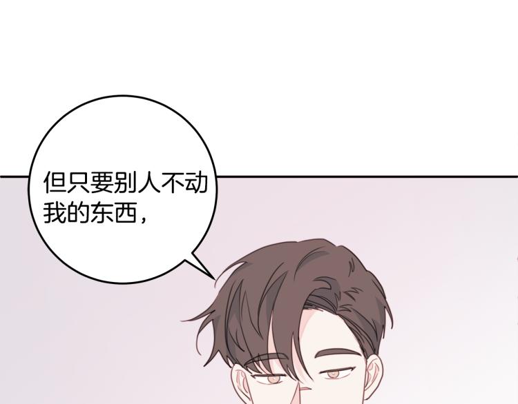 第59话 坏心思72