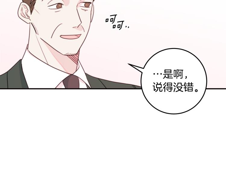 第59话 坏心思75