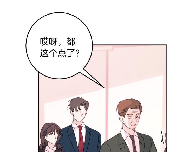 第59话 坏心思76