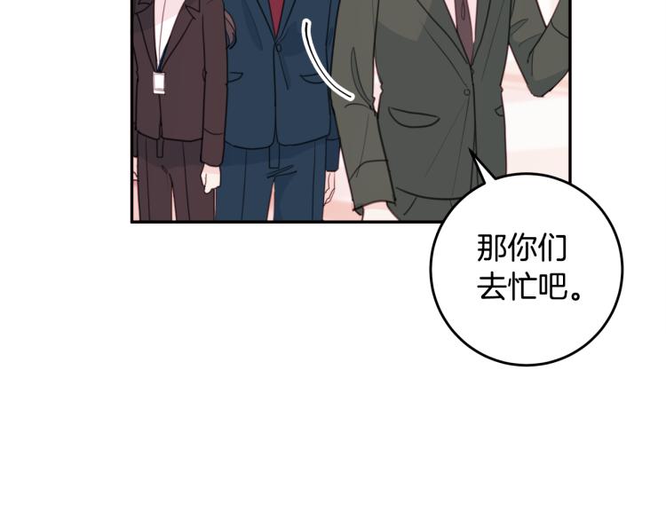 第59话 坏心思77